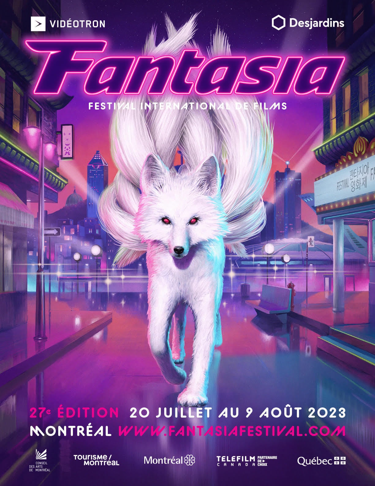 Fantasia International Film Festival 2023